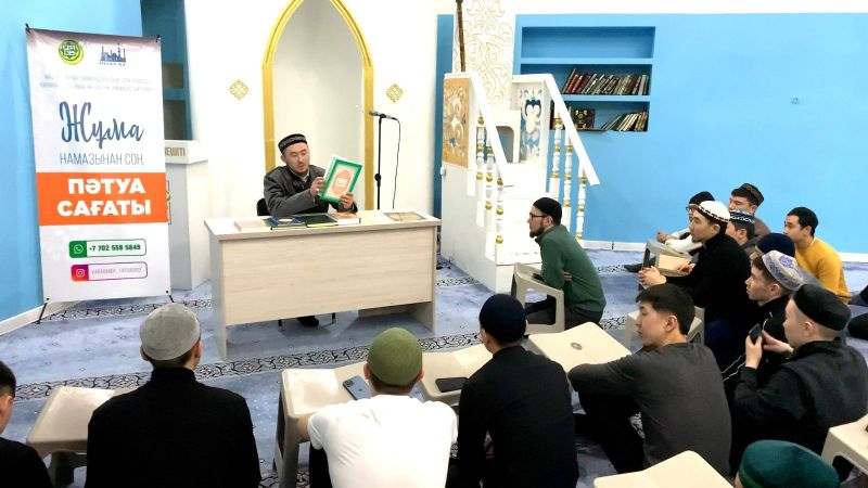 «Сабатул аджизин» кітабы бойынша  дәріс өтті