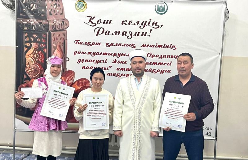 Балқаш жамағаты рухани сайыста бақ сынасты