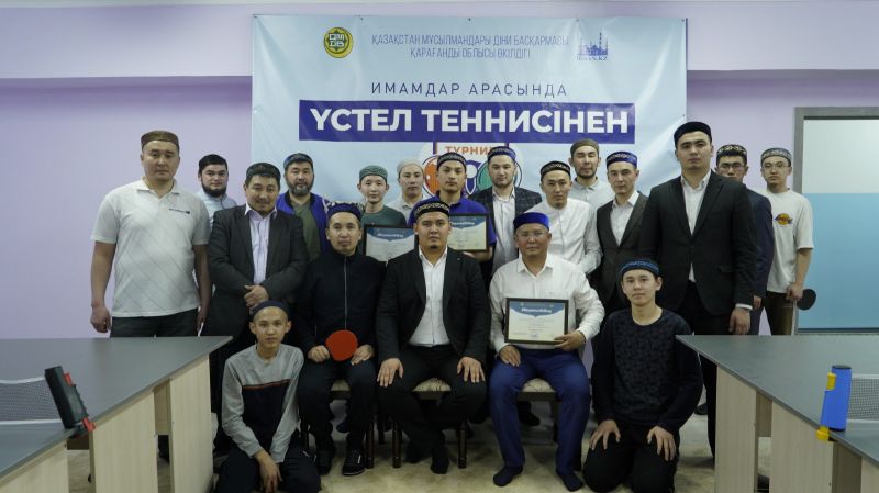 Қарағанды облысы имамдары үстел теннисінен бақ сынасты   