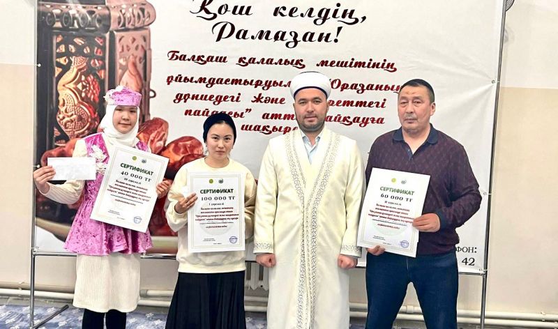 Балқашта «Рамазанға дайындық» атты сайыс өтті