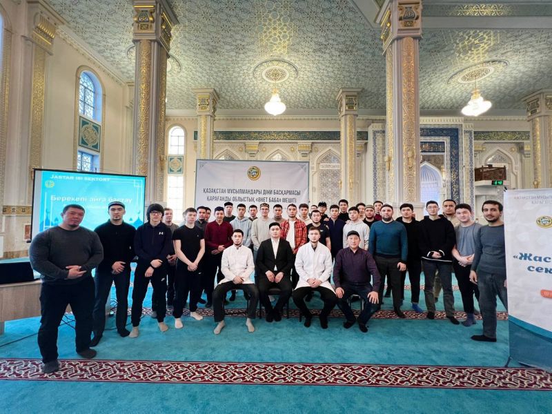 «Рамазанға бастау» атты рухани басқосу өтті