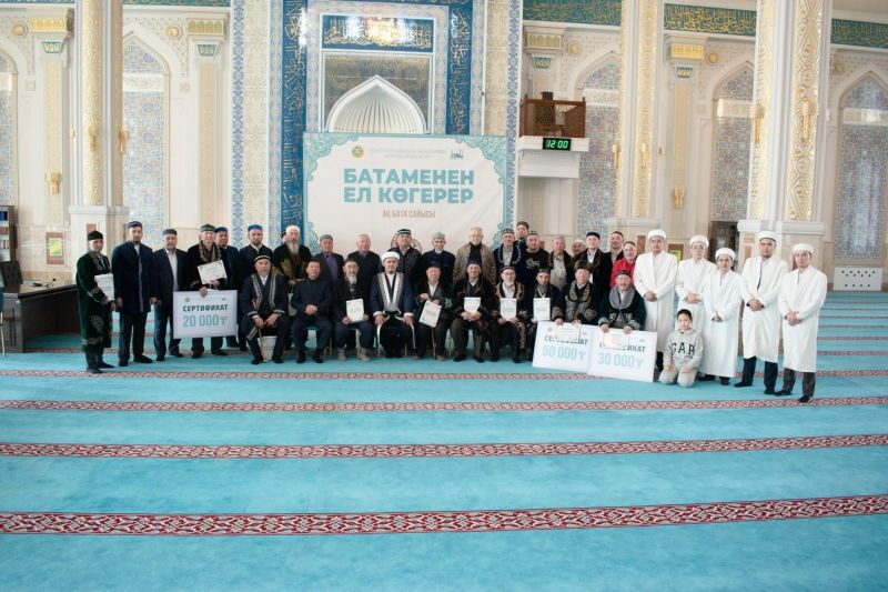 Қарағандыда «Ақ бата» атты бата беруден сайыс өтті 