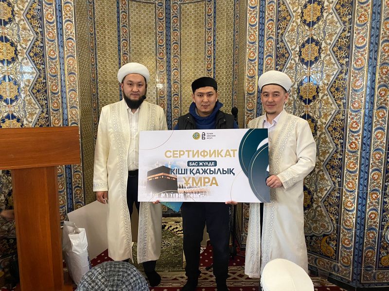 Бәйге жеңімпазына кіші қажылыққа жолдама берілді