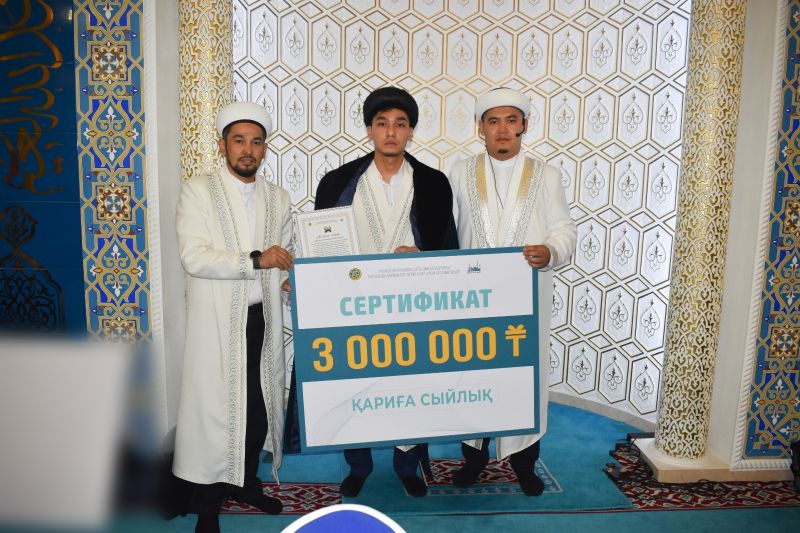 «Әнет баба» мешітінде қариға 3 000 000 теңге сыйақы табысталды