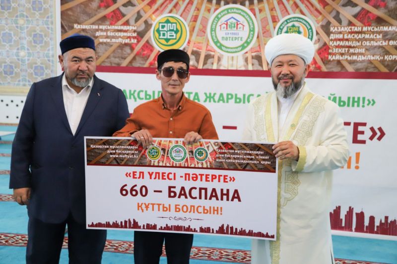 ПРЕДСЕДАТЕЛЬ ДУМК ВРУЧИЛ КЛЮЧИ УБОРЩИКУ МЕЧЕТИ (ФОТО)