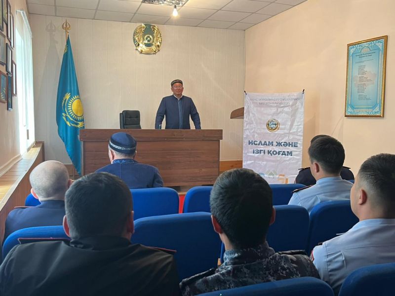 «Ислам және ізгі қоғам» Ақтоғайда насихатталды