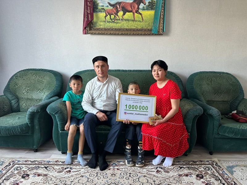 Бүлдіршіннің еміне көмек көрсетілді