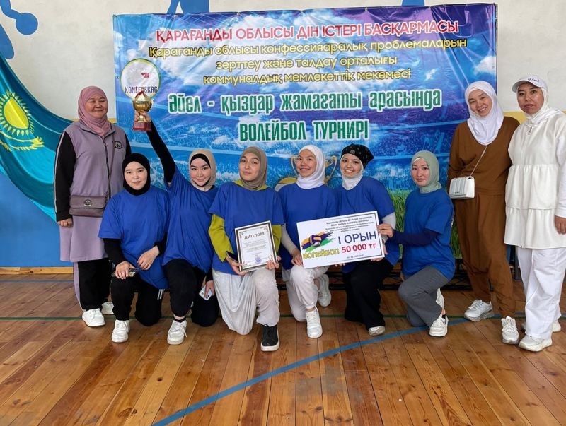 Әйелдер жамағаты арасында волейболдан жарыс өтті 