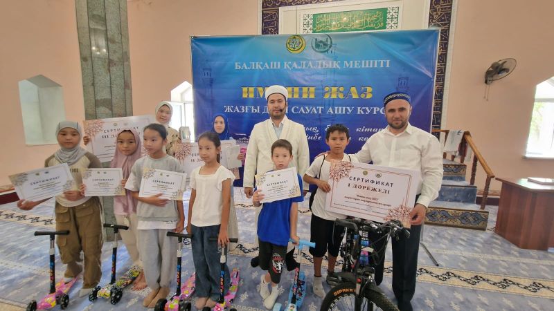 Балқашта жазғы діни сауат ашу курсы аяқталды