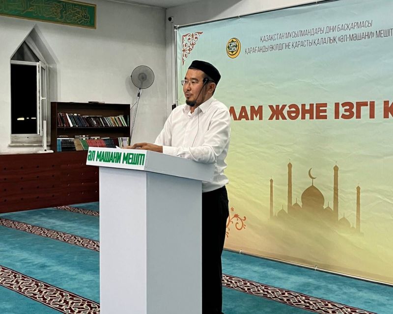 «Ислам және ізгі қоғам»: «Әл Машани» мешіті жамағаты мен жастары бас қосты
