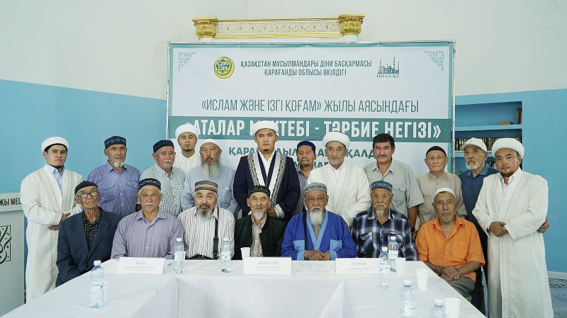 Қарағандылық ақсақалдардың семинары өтті