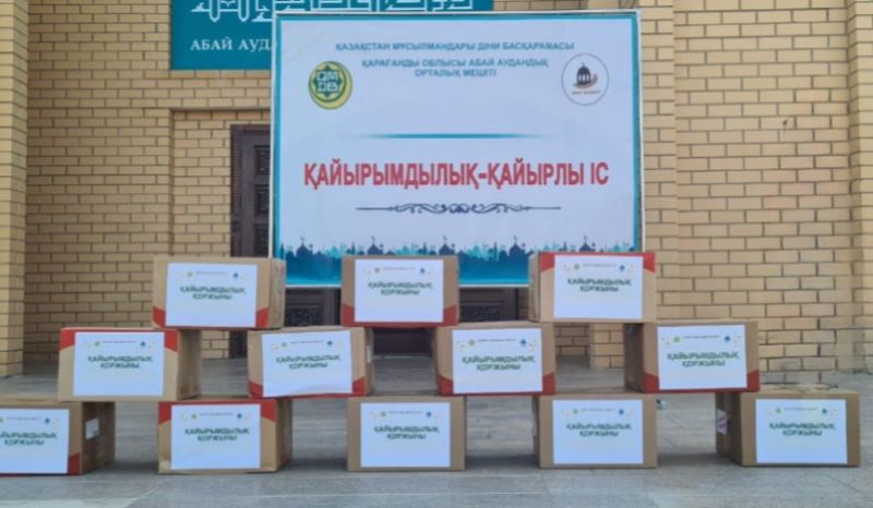 Абайда «Қайырымдылық қоржыны» үлестірілді