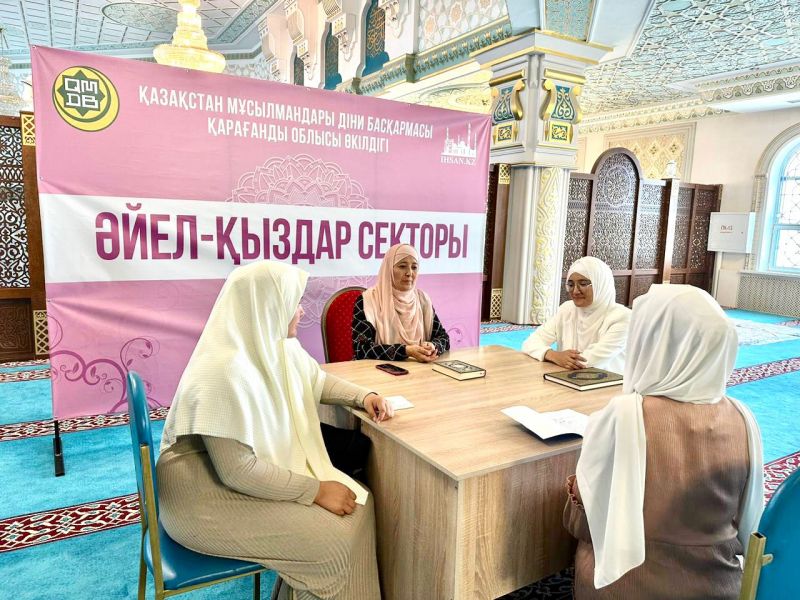 «Әйел-қыздар» секторының кезекті жиыны өтті