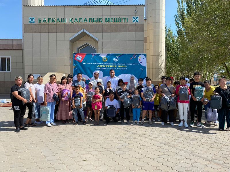 «Мектепке жол» қайырымдылық акциясы Балқашта өтті