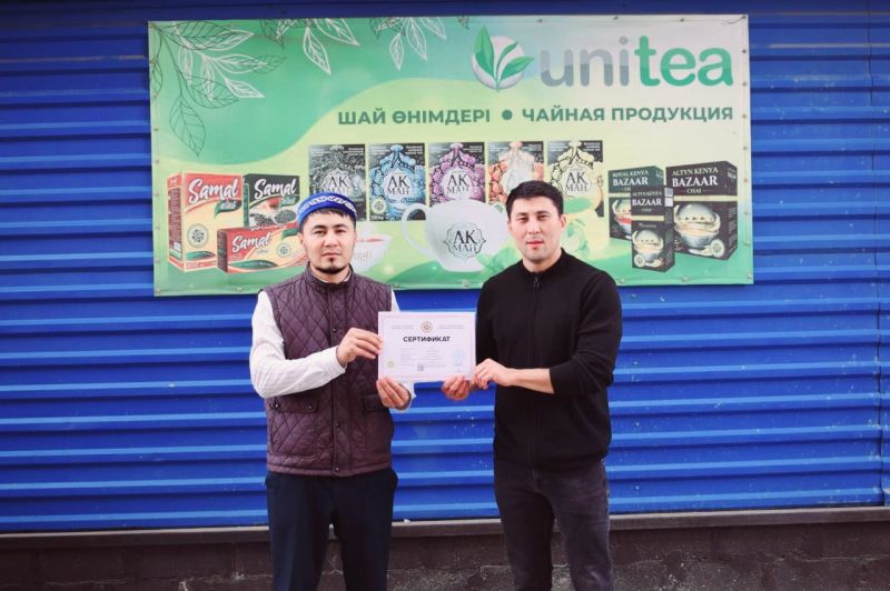 «UNITEA» ШӘЙ ӨНІМДЕРІ СЕРТИФИКАТЫН ЖАҢАРТТЫ