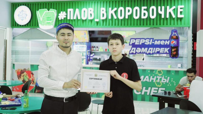 «Плов в коробочке» халал сертификатын жаңартты