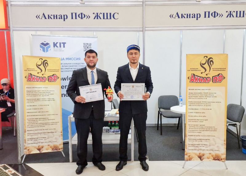 «HALAL EXPO-2023» көрмесінде  «Ақнар» жартылай дайын өнімдері ұсынылды