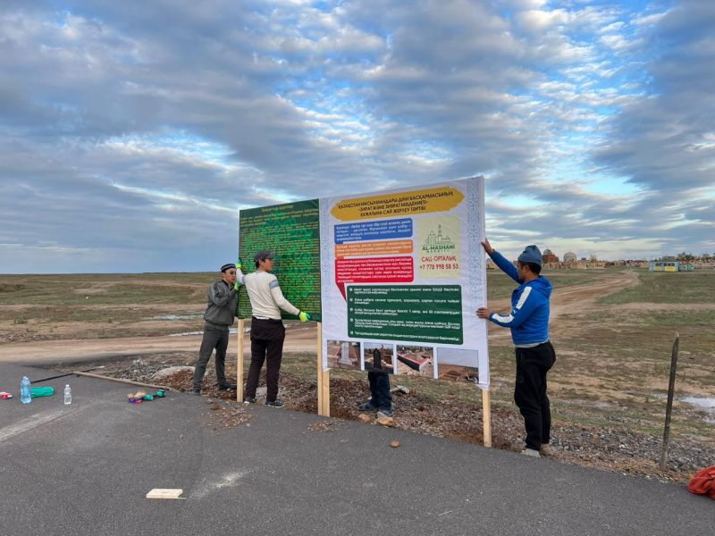 Кесенелерге зиярат ережелері ілінді