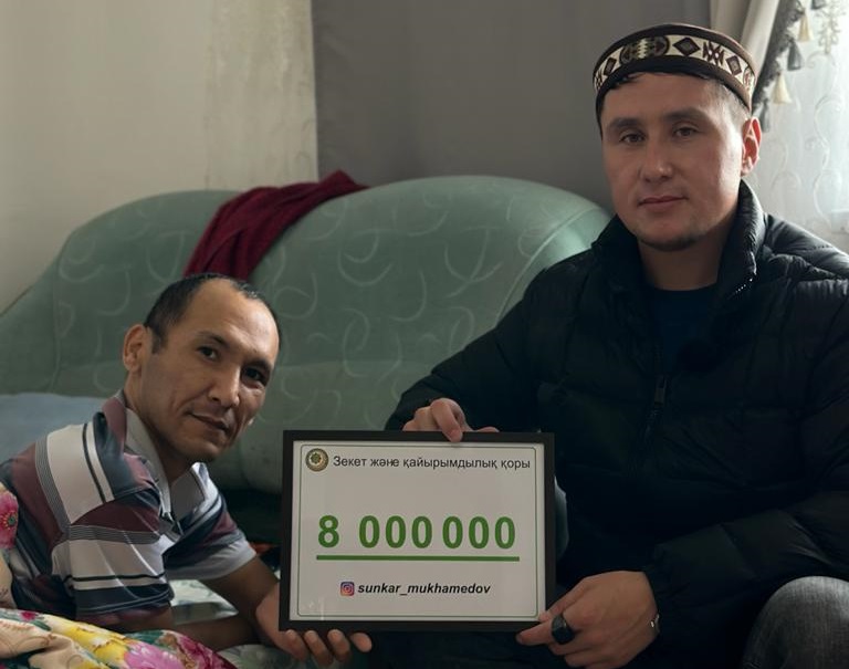 «Өмірге үміт сыйла» акциясы аясында 8 000 000  теңге қаражат табысталды