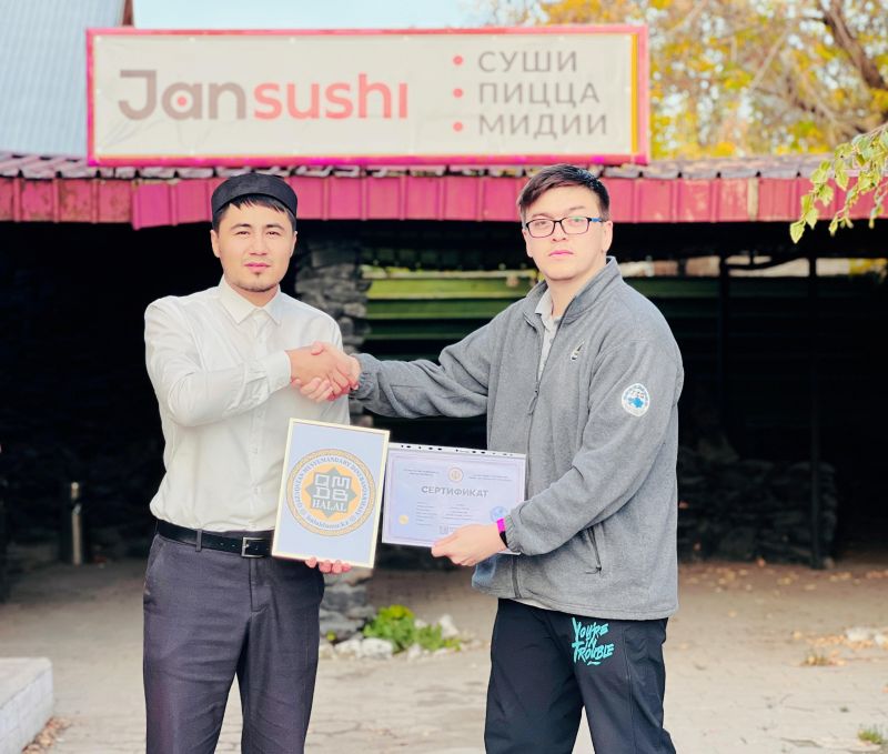 «Jan Sushi» фаст-фуд өнімдері сертификатталды