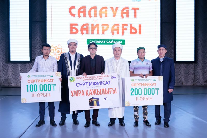 Қарағандыда «Мінсіз Мұхаммед» атты мерекелік мәуліт кеші өтті