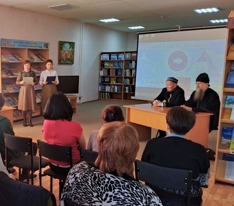 Шахтинск қаласының кітапханасында кездесу өтті