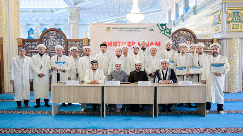 Қарағанды облысы өкілдігі «Зияткер имам» халықаралық семинарын ұйымдастырды