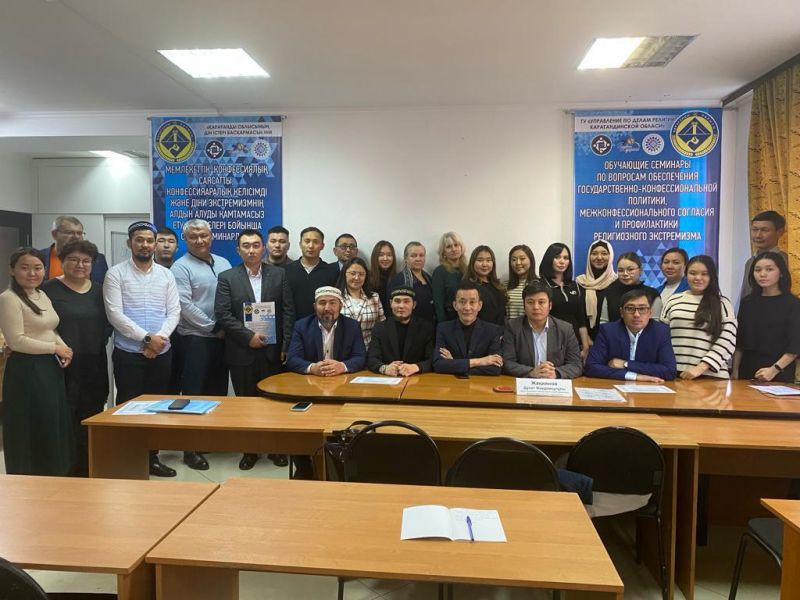 Діни экстремизімнің алдын-алуға қатысты семинар өтті