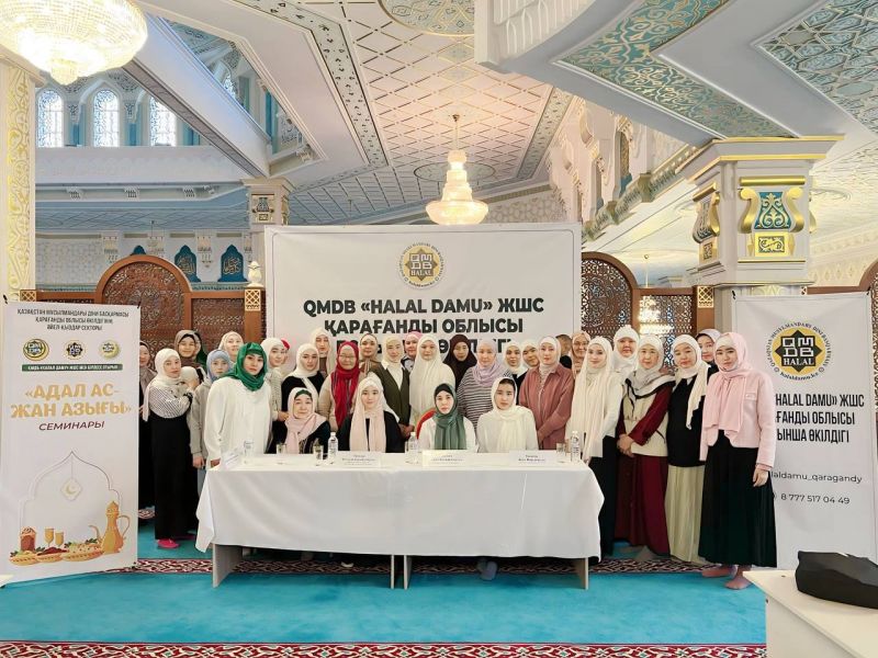 «Адал ас-жан азығы» атты семинар өтті