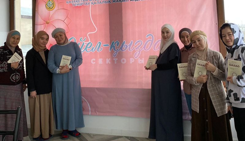 «Мұсылмандық шарты» атты кітап бойынша сайыс өтті