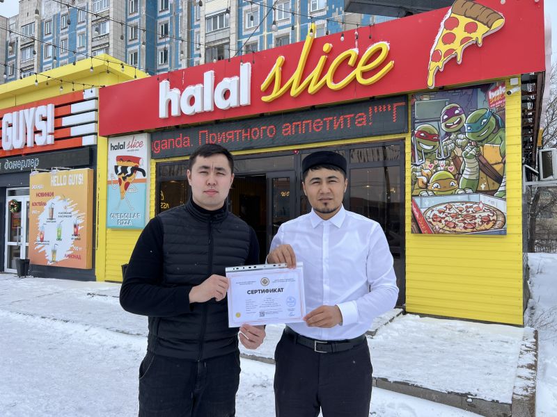 «Halal slice» фаст-фуд өнімдері сертификатталды