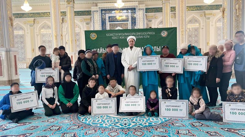 «Зекет және қайырымдылық» қоры 1 000 000 теңге қайырымдылық сертификатын үлестірді