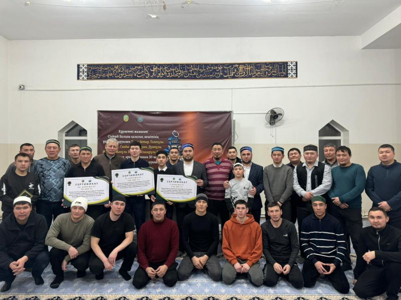 Балқашта Құран жарысы ұйымдастырылды