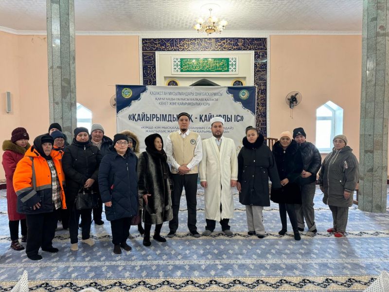 Балқашта қайырымдылық шарасы болып өтті