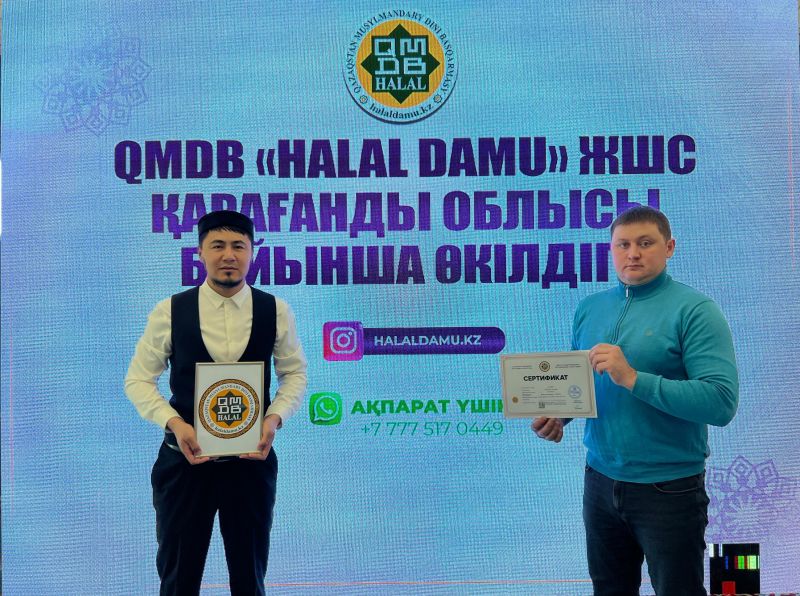 ИП «МясоЕт» жартылай дайын өнімдері сертификатын жаңартты