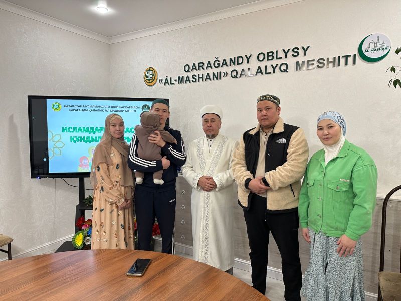 «Исламдағы  отбасы құндылықтары» насихатталды