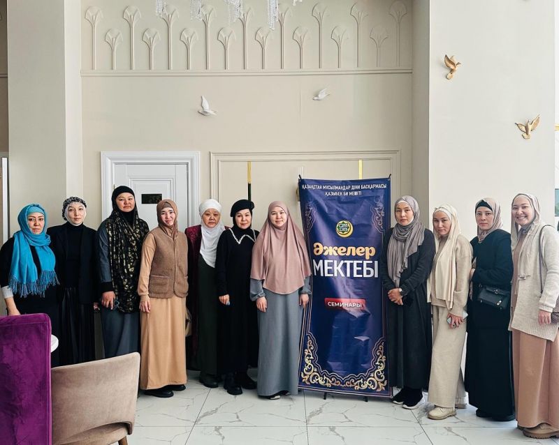 Әжелер мектебінің алғашқы жиыны өтті