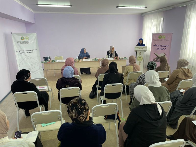 «Пайғамбарымыздың (с.а.с.) бала тәрбиесі»  тақырыбында  семинар болып өтті