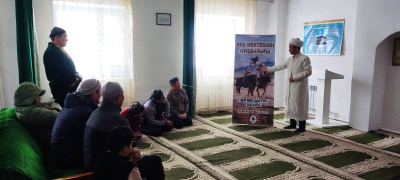 «Әке мектебінің құндылығы» насихатталды