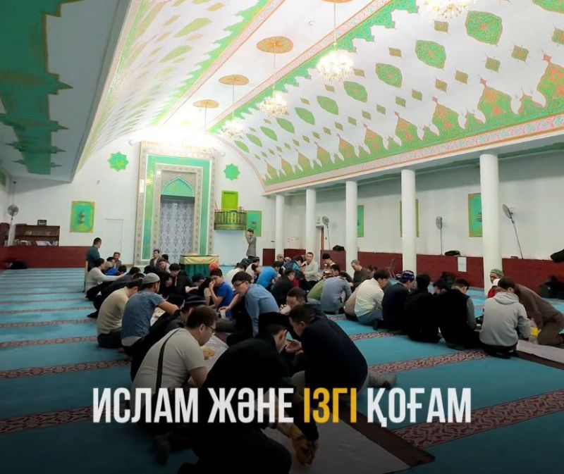 «Әл Машани» мешіті жамағаты дәстүрлі кеште бас қосты