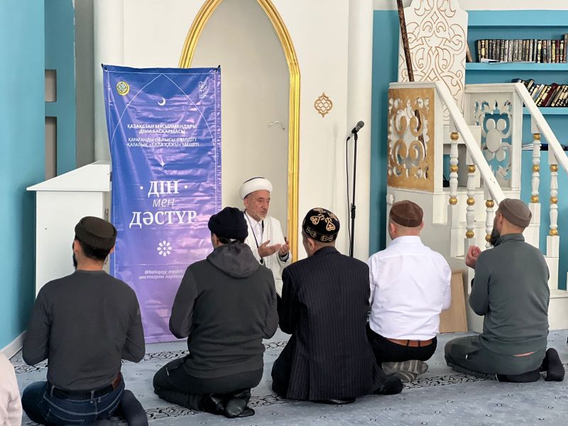 «Дін мен дәстүр» тақырыбы аясында жиын өтті