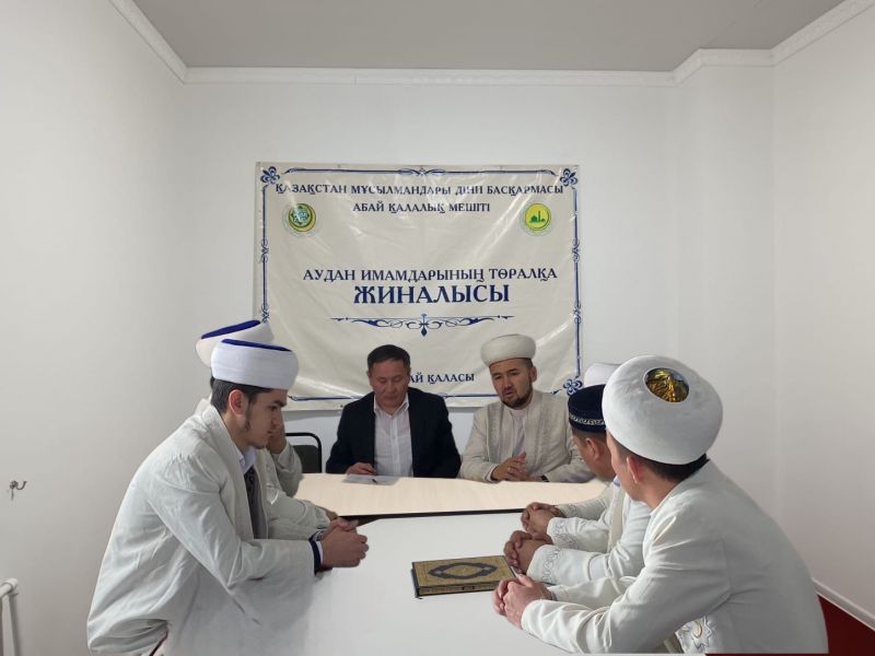 Абайда рамазанға дайындық жұмыстары пысықталды