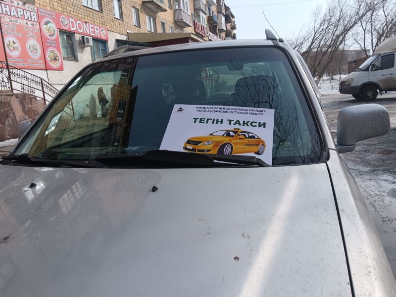 Абайда «Тегін такси» және «Тегін автобус» жобасы басталды