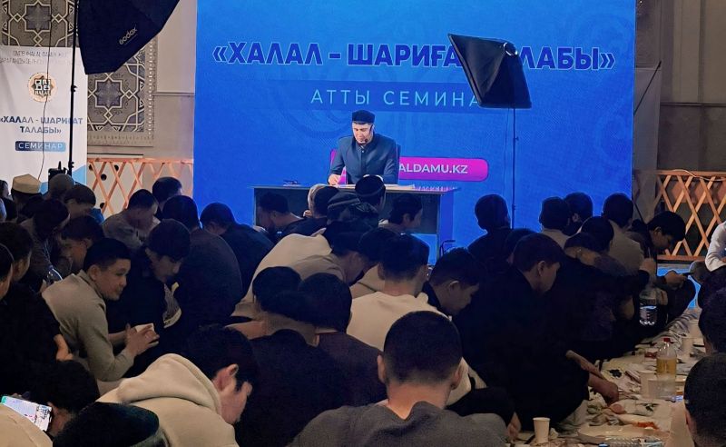 «Халал – шариғат талабы»  атты  семинар болып өтті