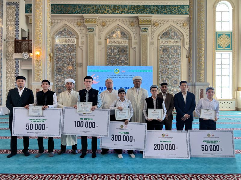 Қарағанды облыстық «Әнет баба» мешітінде Құран жарысы өтті