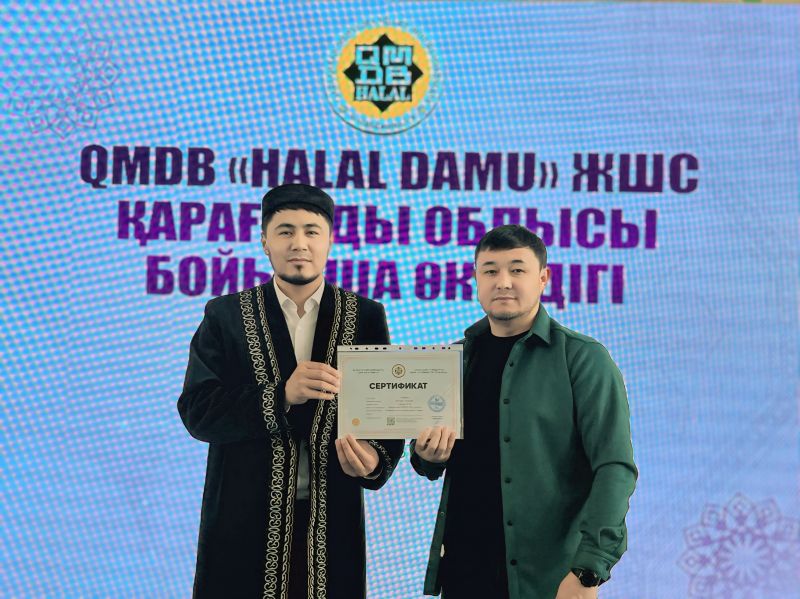 «Firdaus Halal» дәмханасы  сертификатын жаңартты