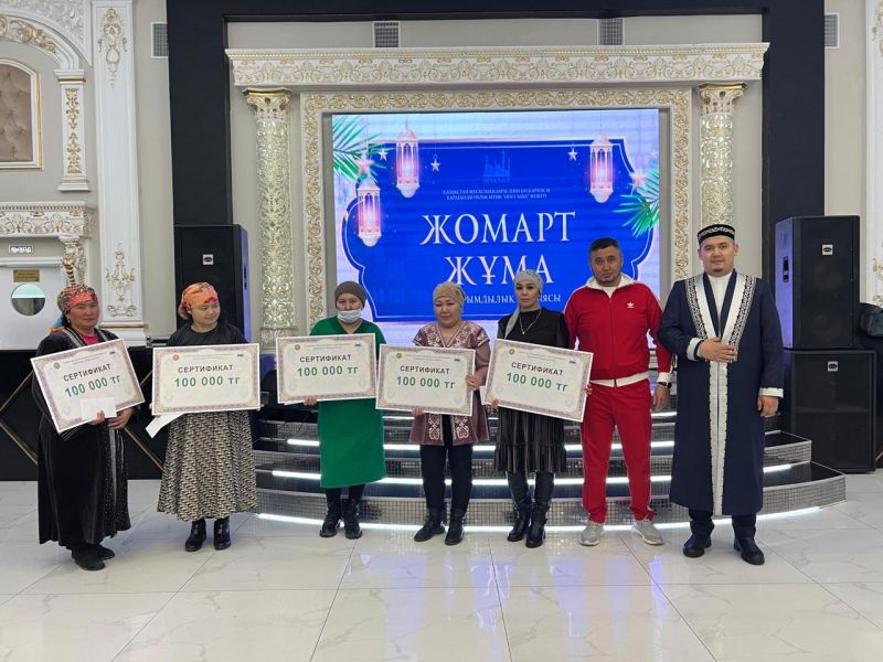Қасиетті айда аналарға көмек көрсетілді