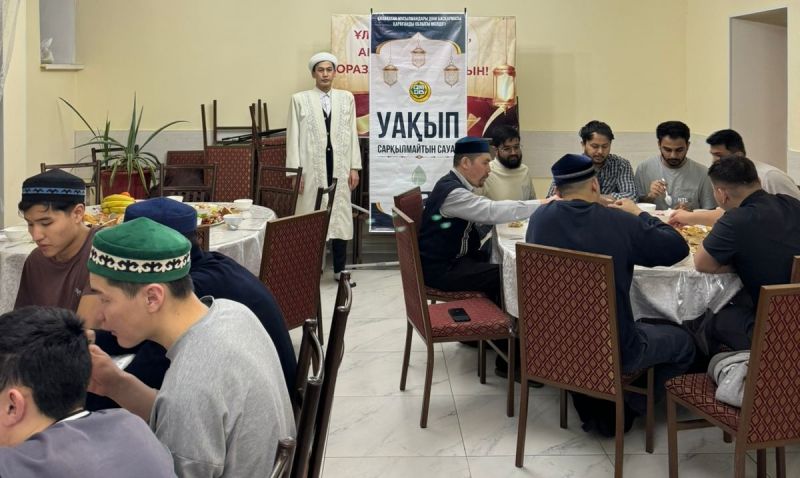 «Уақып» қоры шәкірттерге ауызашар берді 