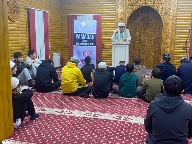 Қарқаралыда «Рамазан және Бас имам сағаты» атты жиын өтті