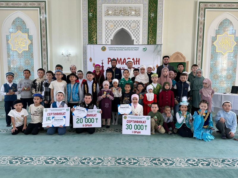  «Рамазан және Ораза» атты сайыс өтті